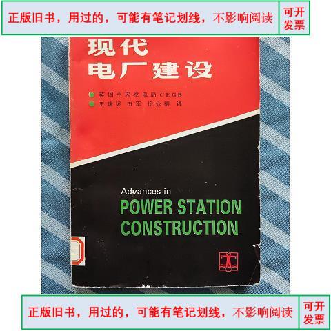 CEG(测骨龄看身高准确吗)