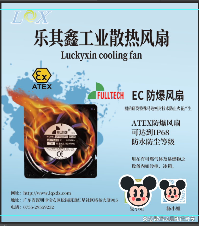 ATEX(阿特西是什么意思)