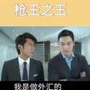 单货币对冲ea(外汇双货币对冲策略)
