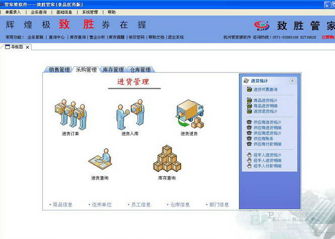 闪电软件吧(闪电app官网下载)