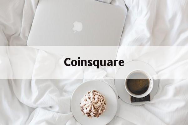 关于Coinsquare的信息