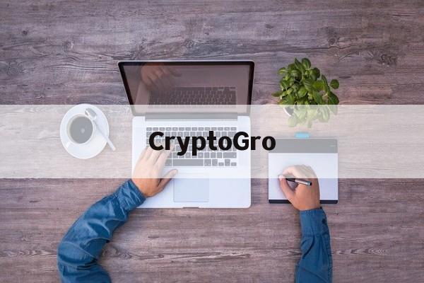CryptoGro(cryptogro交易所)